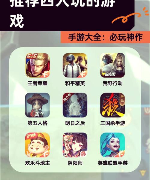 王者荣耀哪个攻略比较好用_王者攻略应该下什么软件-第1张图片-屿企游戏网