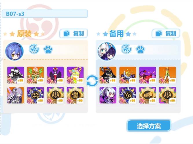 崩坏学院全神器up,崩坏学园全神装备-第4张图片-屿企游戏网 崩坏学院全神器up,崩坏学园全神装备-第4张图片-屿企游戏网