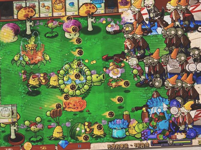 植物大战僵尸3-8-植物大战僵尸杂交版下载-第1张图片-屿企游戏网