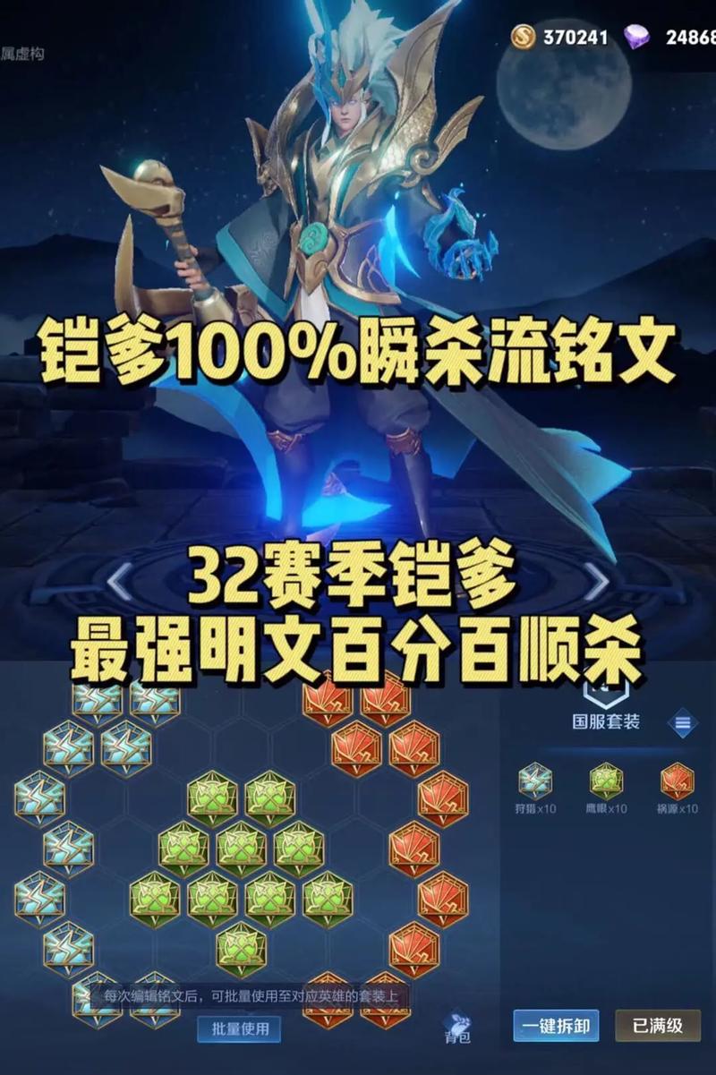 王者荣耀揭秘铠出装_王者荣耀铠出装最厉害-第1张图片-屿企游戏网 王者荣耀揭秘铠出装_王者荣耀铠出装最厉害-第1张图片-屿企游戏网