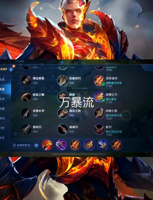 王者荣耀揭秘铠出装_王者荣耀铠出装最厉害-第5张图片-屿企游戏网 王者荣耀揭秘铠出装_王者荣耀铠出装最厉害-第5张图片-屿企游戏网