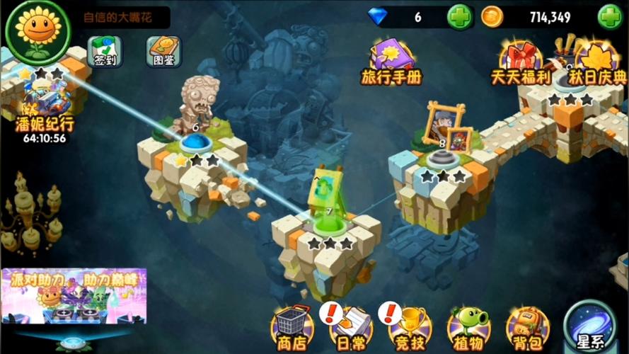植物大战僵尸2辅助植物，植物大战僵尸2辅助植物图鉴-第5张图片-屿企游戏网