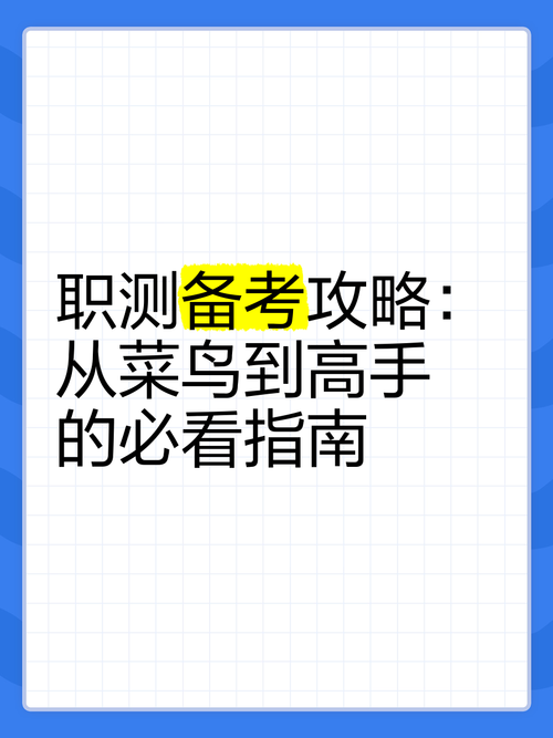 王者荣耀菜鸟攻略图片，王者荣耀菜鸟攻略2020-第2张图片-屿企游戏网