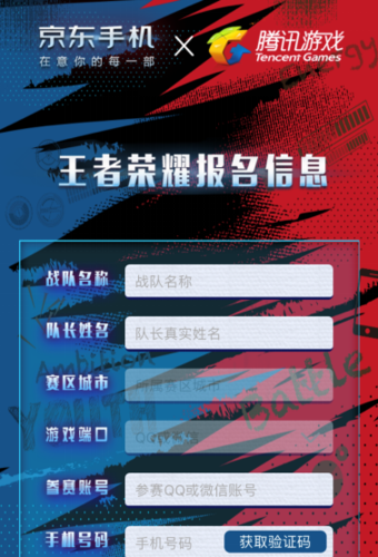 王者荣耀语音领取攻略在哪-最新王者语音包怎么领-第3张图片-屿企游戏网 王者荣耀语音领取攻略在哪-最新王者语音包怎么领-第3张图片-屿企游戏网