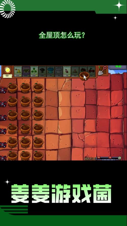 植物大战僵尸1最后一关_植物大战僵尸1最后一关boss-第1张图片-屿企游戏网