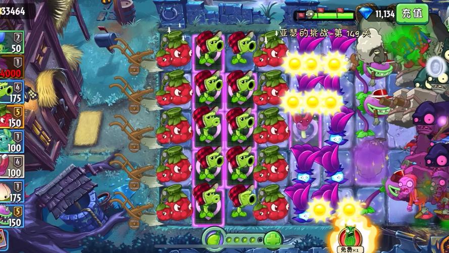 植物大战僵尸1最后一关_植物大战僵尸1最后一关boss-第3张图片-屿企游戏网