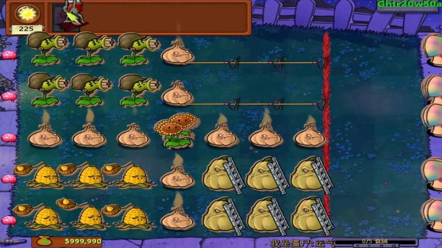 植物大战僵尸1最后一关_植物大战僵尸1最后一关boss-第4张图片-屿企游戏网