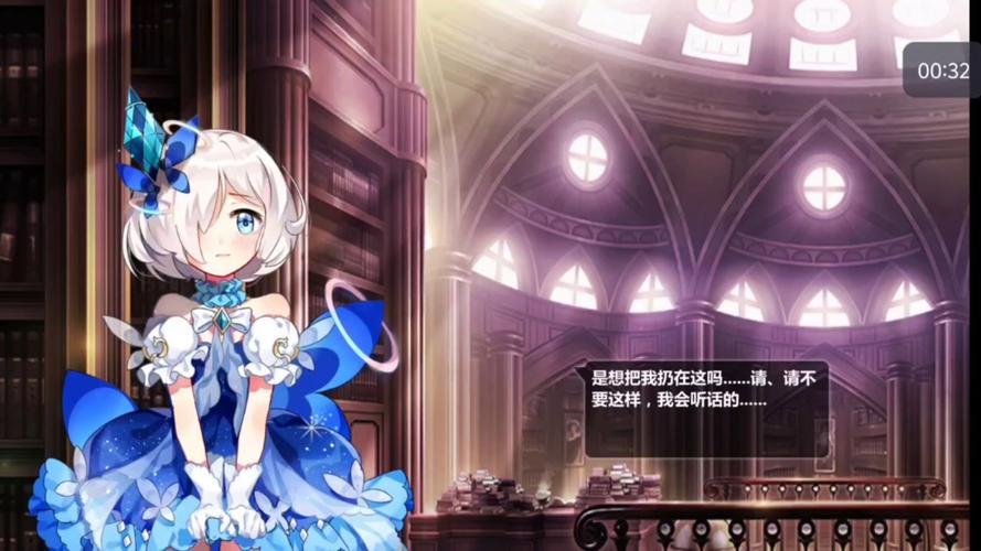 崩坏学院2抽角色-崩坏学院2角色怎么抽-第4张图片-屿企游戏网