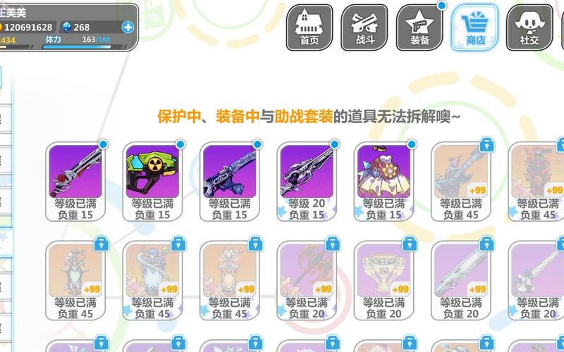 崩坏学院2抽角色-崩坏学院2角色怎么抽-第5张图片-屿企游戏网