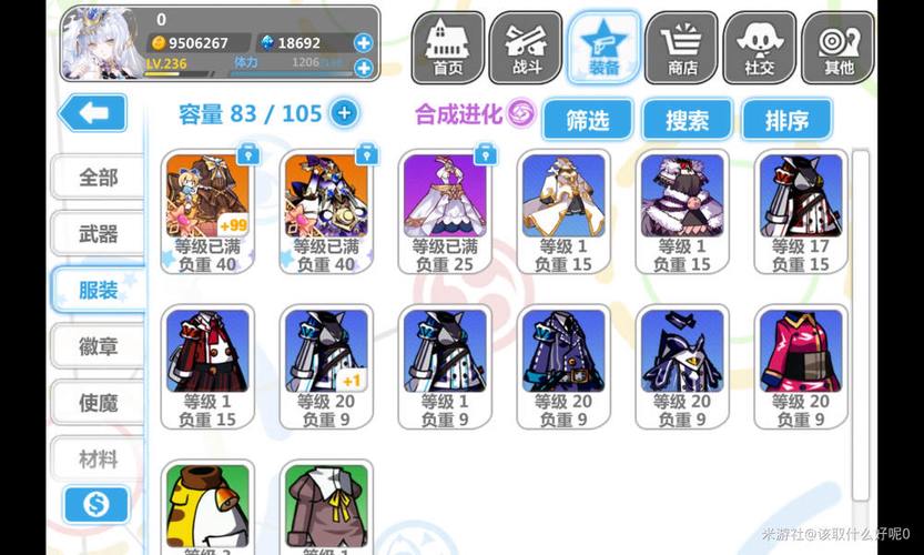 崩坏学院2碎裂材料-崩坏学园2碎裂金石星怎么获得-第2张图片-屿企游戏网 崩坏学院2碎裂材料-崩坏学园2碎裂金石星怎么获得-第2张图片-屿企游戏网