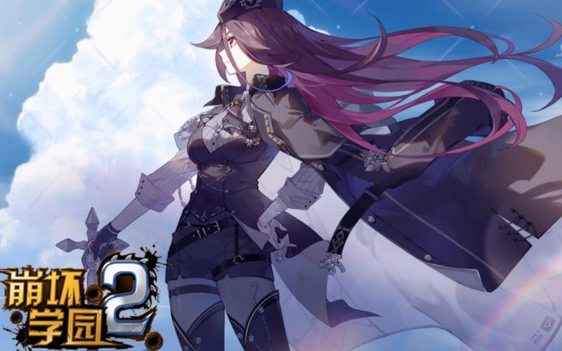 崩坏学院2碎裂材料-崩坏学园2碎裂金石星怎么获得-第4张图片-屿企游戏网 崩坏学院2碎裂材料-崩坏学园2碎裂金石星怎么获得-第4张图片-屿企游戏网