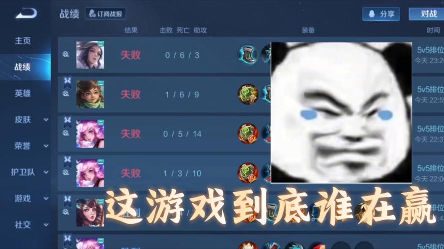 王者荣耀八杀攻略详解-王者荣耀八杀是什么模式-第2张图片-屿企游戏网 王者荣耀八杀攻略详解-王者荣耀八杀是什么模式-第2张图片-屿企游戏网