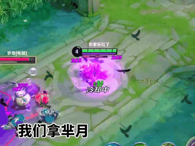 王者荣耀八杀攻略详解-王者荣耀八杀是什么模式-第4张图片-屿企游戏网 王者荣耀八杀攻略详解-王者荣耀八杀是什么模式-第4张图片-屿企游戏网