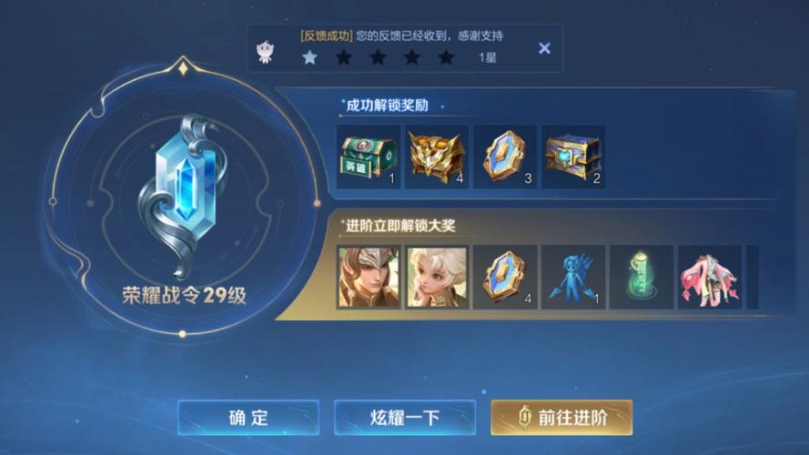 王者荣耀八杀攻略详解-王者荣耀八杀是什么模式-第6张图片-屿企游戏网 王者荣耀八杀攻略详解-王者荣耀八杀是什么模式-第6张图片-屿企游戏网