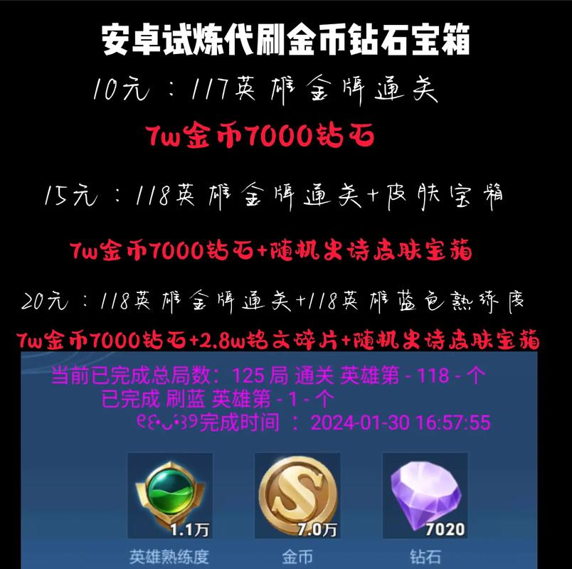 王者荣耀赚金币攻略-王者赚金币怎么赚-第1张图片-屿企游戏网