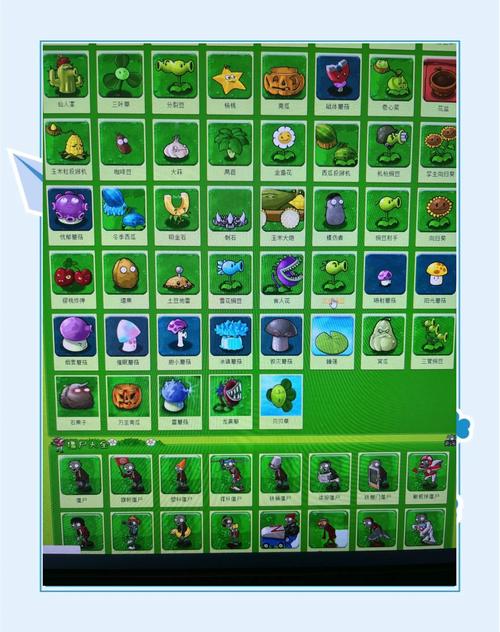 植物大战僵尸的攻略，植物大战僵尸的攻略是什么-第5张图片-屿企游戏网