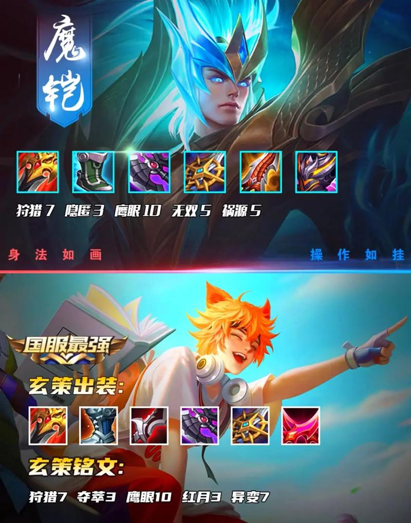 王者荣耀世警会攻略-王者世纪-第4张图片-屿企游戏网