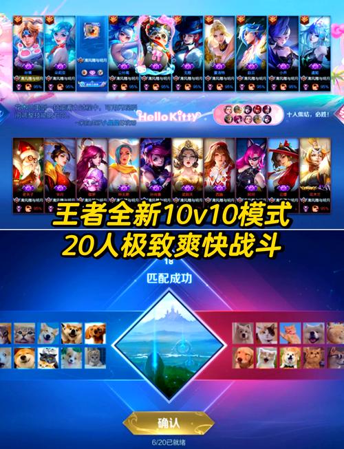 全民娱乐时代王者荣耀攻略,全民娱乐时代来临-第2张图片-屿企游戏网 全民娱乐时代王者荣耀攻略,全民娱乐时代来临-第2张图片-屿企游戏网