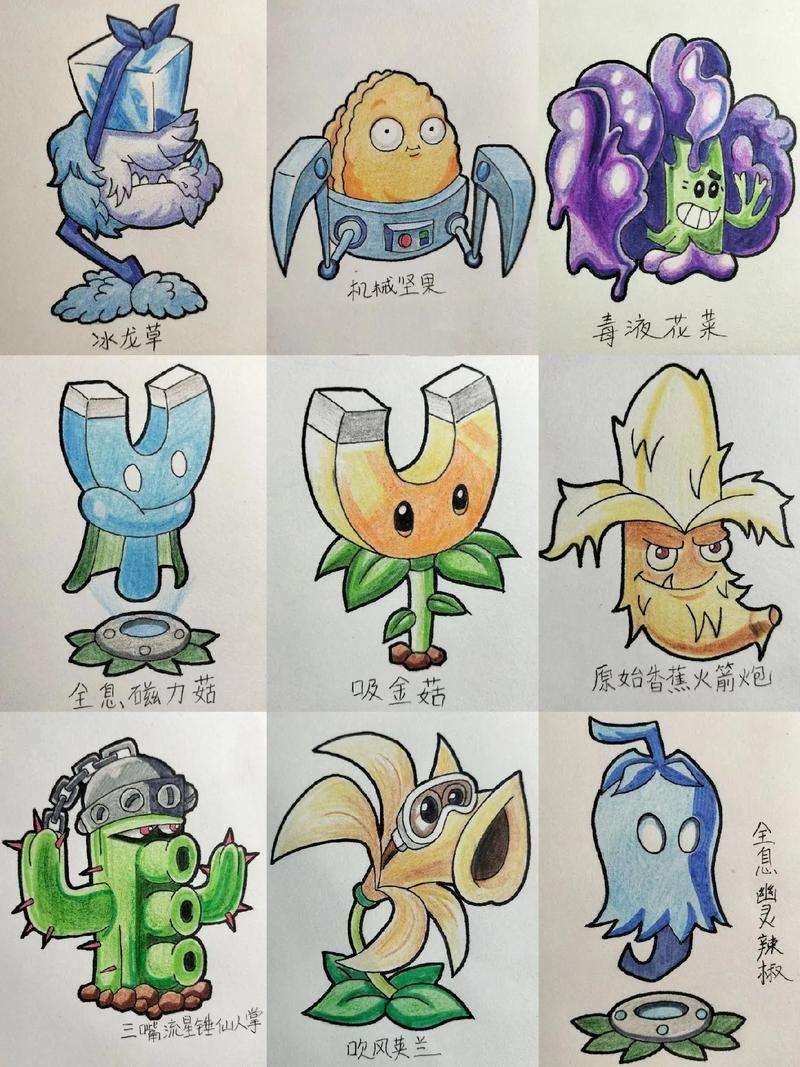 植物大战僵尸植物画法，植物大战僵尸的植物怎么画好看-第5张图片-屿企游戏网