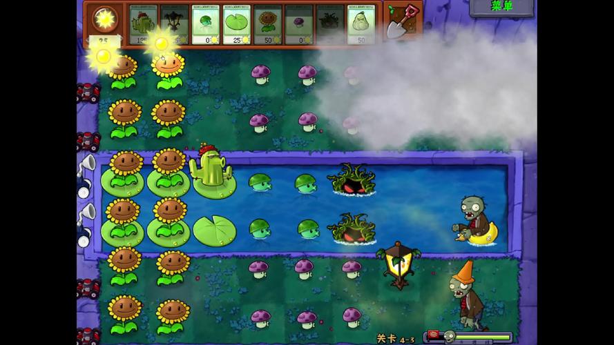 植物大战僵尸迷雾攻略_植物大战僵尸迷雾攻略图-第1张图片-屿企游戏网