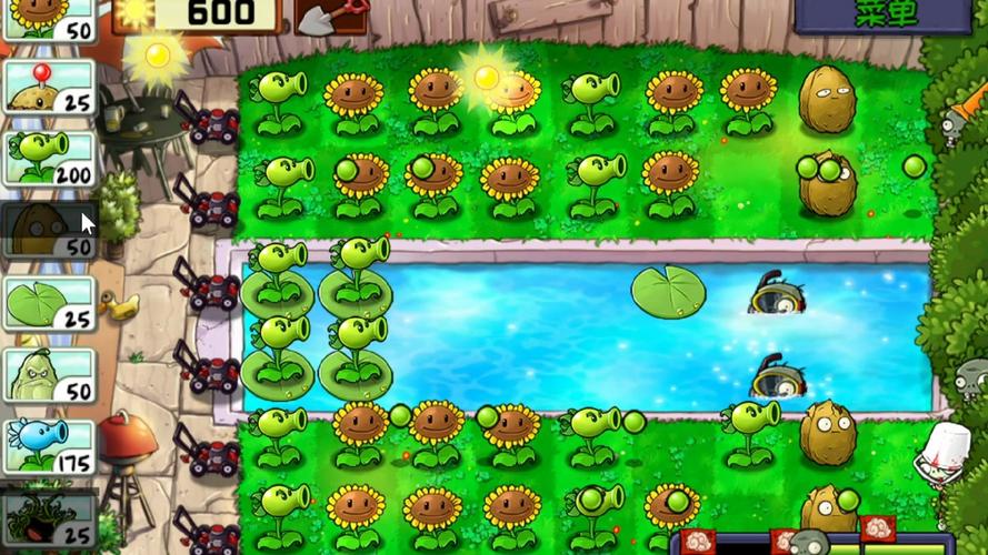 植物大战僵尸迷雾攻略_植物大战僵尸迷雾攻略图-第5张图片-屿企游戏网