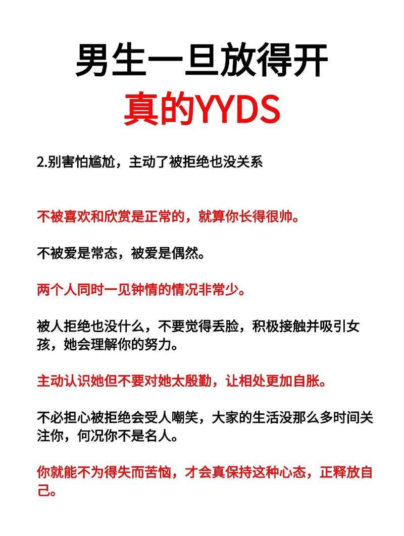 王者荣耀泡妞攻略_如何打王者泡妞-第2张图片-屿企游戏网