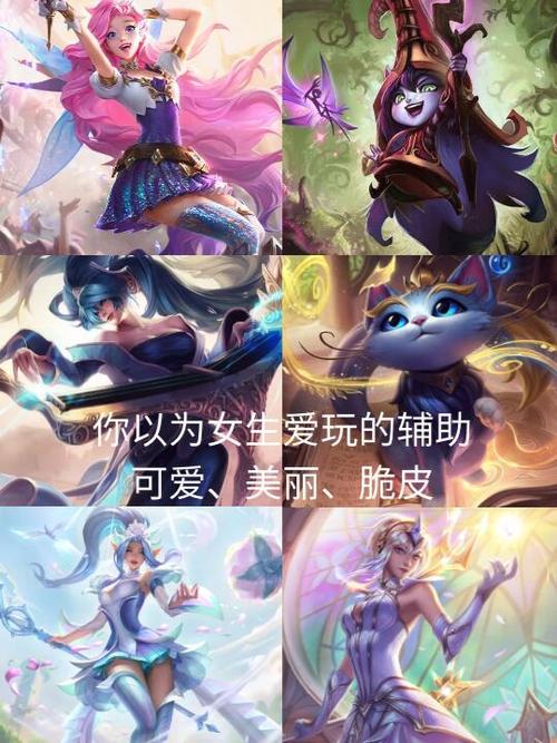 王者荣耀泡妞攻略_如何打王者泡妞-第4张图片-屿企游戏网