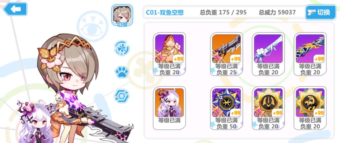 崩坏学院人物入手_崩坏学园结局是什么-第5张图片-屿企游戏网