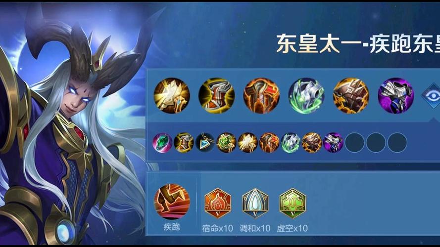 王者荣耀出装怎么出-王者里面出装怎么出-第3张图片-屿企游戏网 王者荣耀出装怎么出-王者里面出装怎么出-第3张图片-屿企游戏网