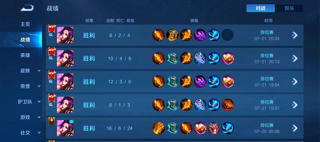 王者荣耀芈月攻略-王者荣耀芈月攻略教学-第3张图片-屿企游戏网