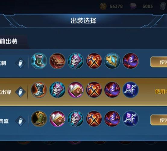 王者荣耀芈月攻略-王者荣耀芈月攻略教学-第6张图片-屿企游戏网