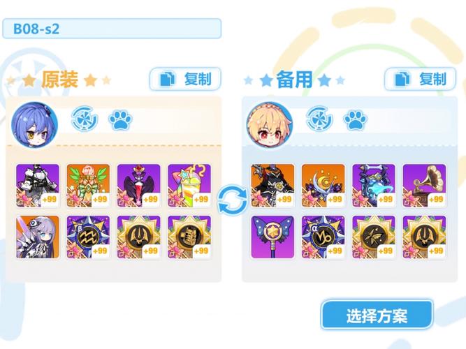 崩坏学院2初始任务，崩坏学院2怎么解锁新人物-第4张图片-屿企游戏网