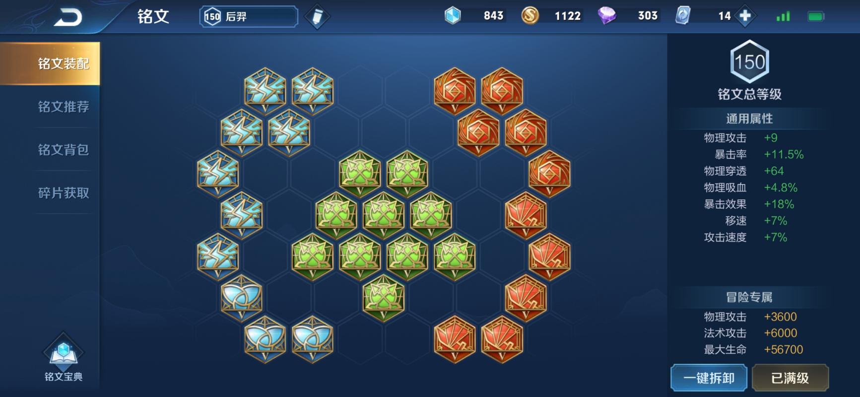 王者荣耀后羿攻略汇总-王者荣耀的后羿怎么玩儿?-第2张图片-屿企游戏网 王者荣耀后羿攻略汇总-王者荣耀的后羿怎么玩儿?-第2张图片-屿企游戏网