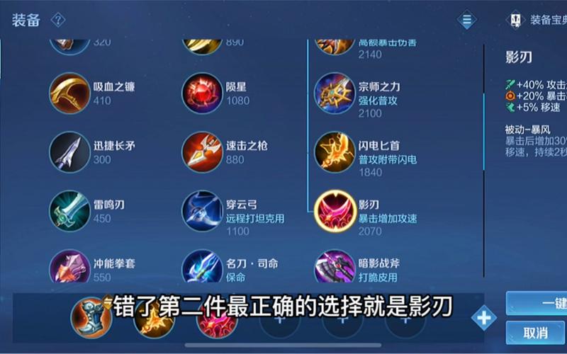 王者荣耀后羿攻略汇总-王者荣耀的后羿怎么玩儿?-第6张图片-屿企游戏网 王者荣耀后羿攻略汇总-王者荣耀的后羿怎么玩儿?-第6张图片-屿企游戏网