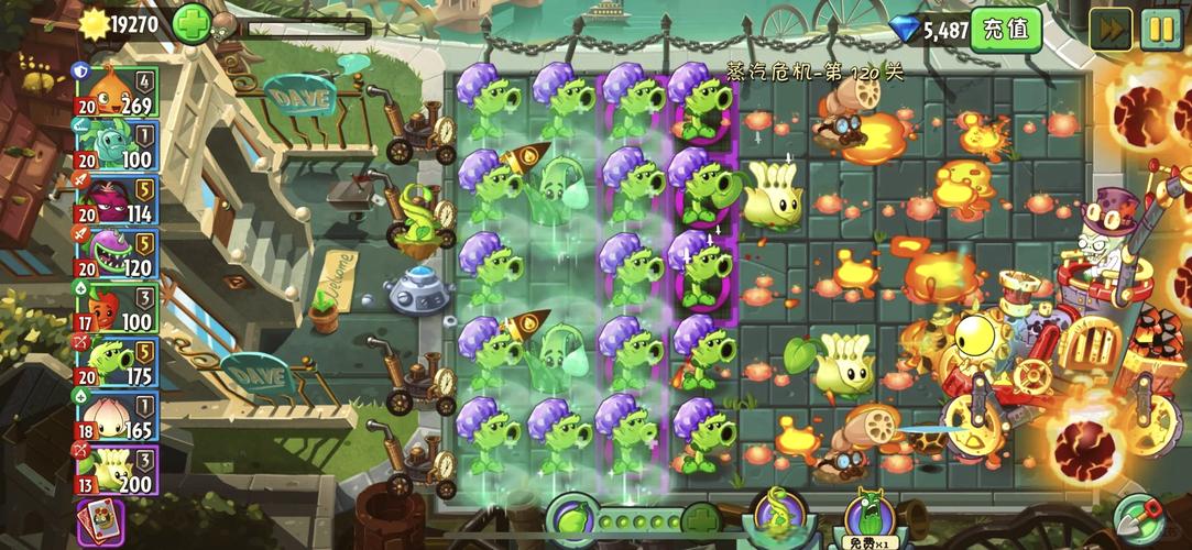 植物大战僵尸2模式攻略_植物大战僵尸二模式-第2张图片-屿企游戏网