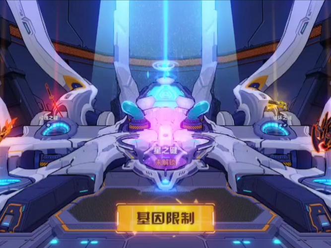 崩坏学院怎么联机，崩坏怎么和好友一起玩-第4张图片-屿企游戏网