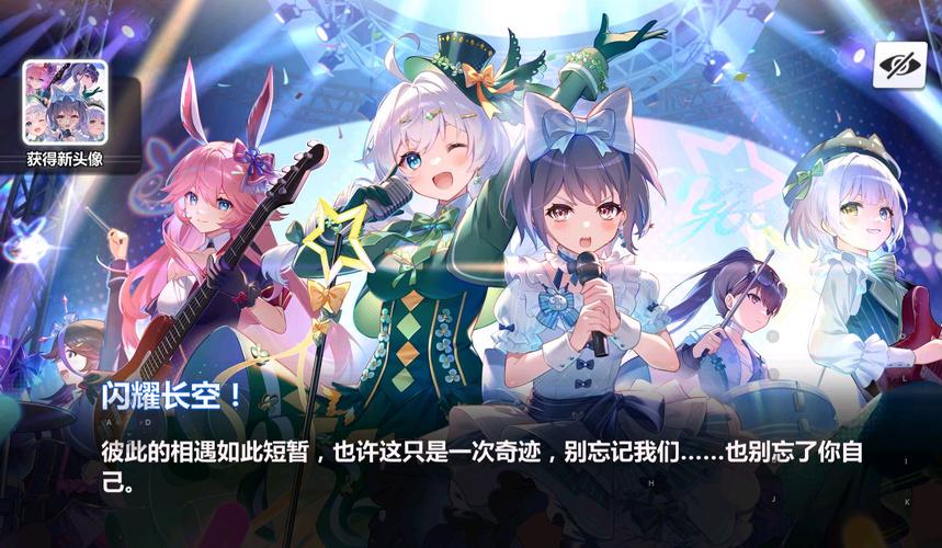 崩坏学院怎么联机，崩坏怎么和好友一起玩-第2张图片-屿企游戏网