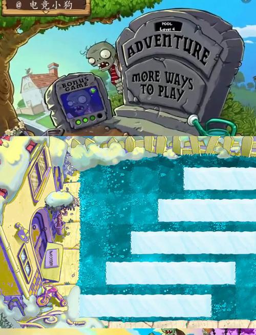 植物大战僵尸4-1_植物大战僵尸41号平行宇宙困难第一关-第1张图片-屿企游戏网