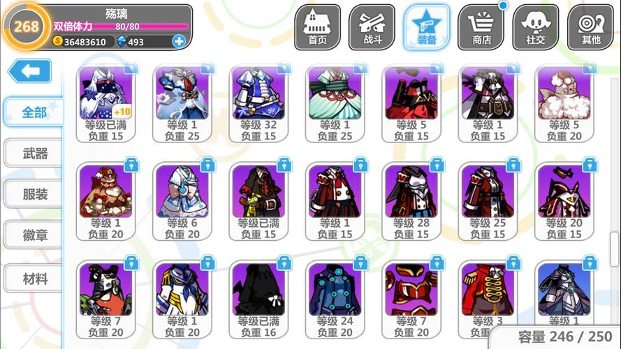 崩坏学院手游怎么样啊_崩坏学院什么时候出的-第2张图片-屿企游戏网