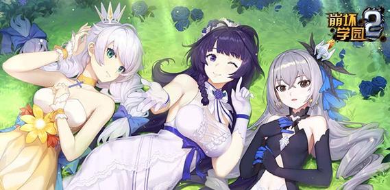 崩坏学院手游怎么样啊_崩坏学院什么时候出的-第4张图片-屿企游戏网