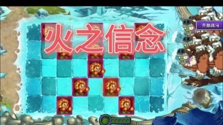 植物大战僵尸火焰花女王-植物大战僵尸火焰花女王充值-第3张图片-屿企游戏网