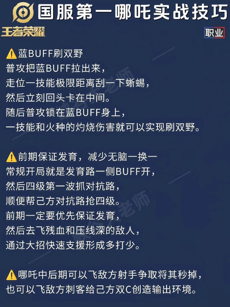王者荣耀出装攻略软件_王者荣耀出装推荐软件-第3张图片-屿企游戏网