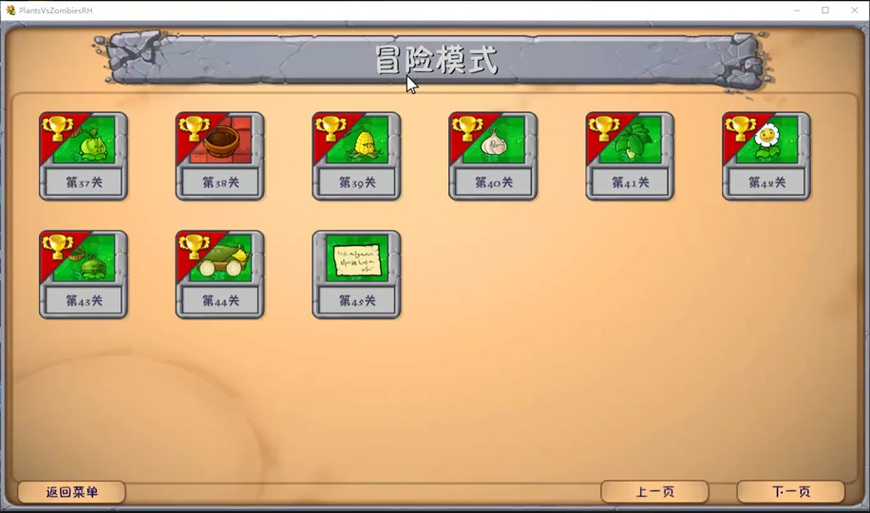 植物大战僵尸花园战争激活码，植物大战僵尸花园战争激活码免费送-第3张图片-屿企游戏网