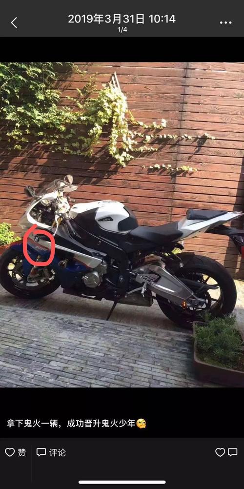 崩坏学院2时钟武器_崩坏学园2时针