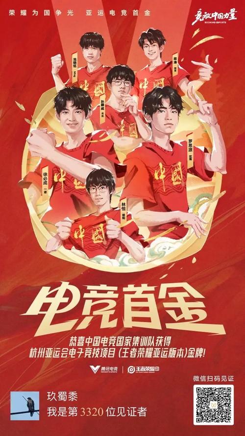 王者荣耀曼谷攻略视频-王者荣耀在泰国火不火-第1张图片-屿企游戏网