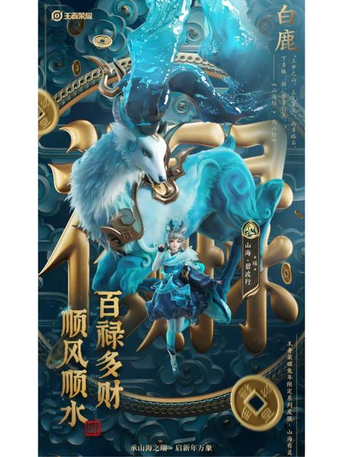 王者荣耀白鹿原攻略技巧_白鹿原路线-第1张图片-屿企游戏网