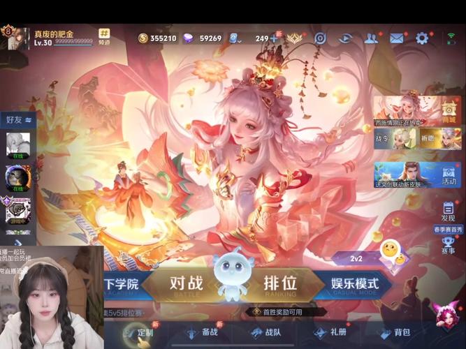 王者荣耀白鹿原攻略技巧_白鹿原路线-第2张图片-屿企游戏网