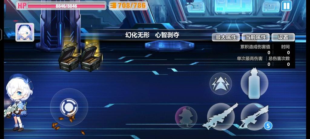 崩坏学院2装备中_崩坏学园2装备搭配崩坏学园2吧-第1张图片-屿企游戏网