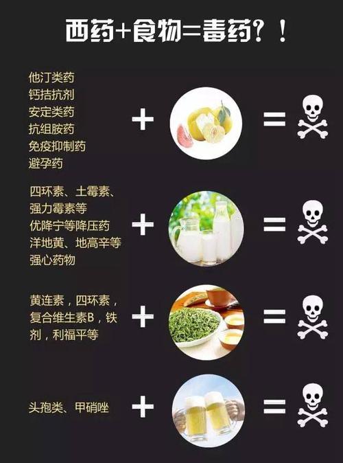 崩坏学院毒属性武器_崩坏学园配装-第3张图片-屿企游戏网