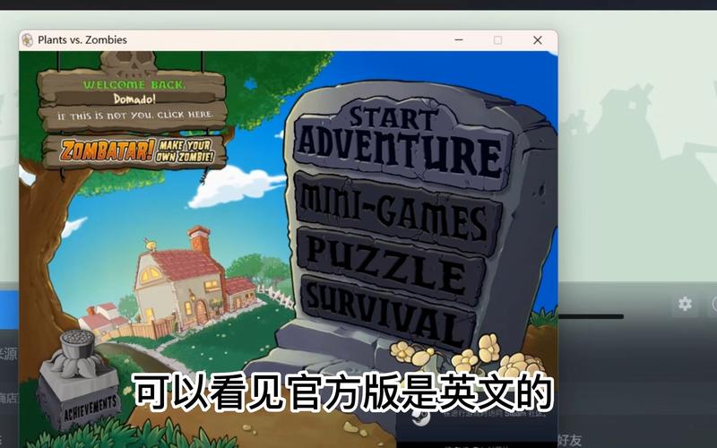 植物大战僵尸植物大战植，植物大战僵尸植物大战植物大战僵尸-第1张图片-屿企游戏网